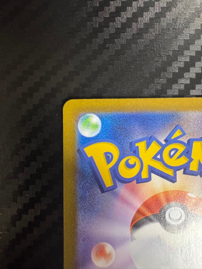 ポケモンカード　メガブレイブ リーリエの決心　SAR