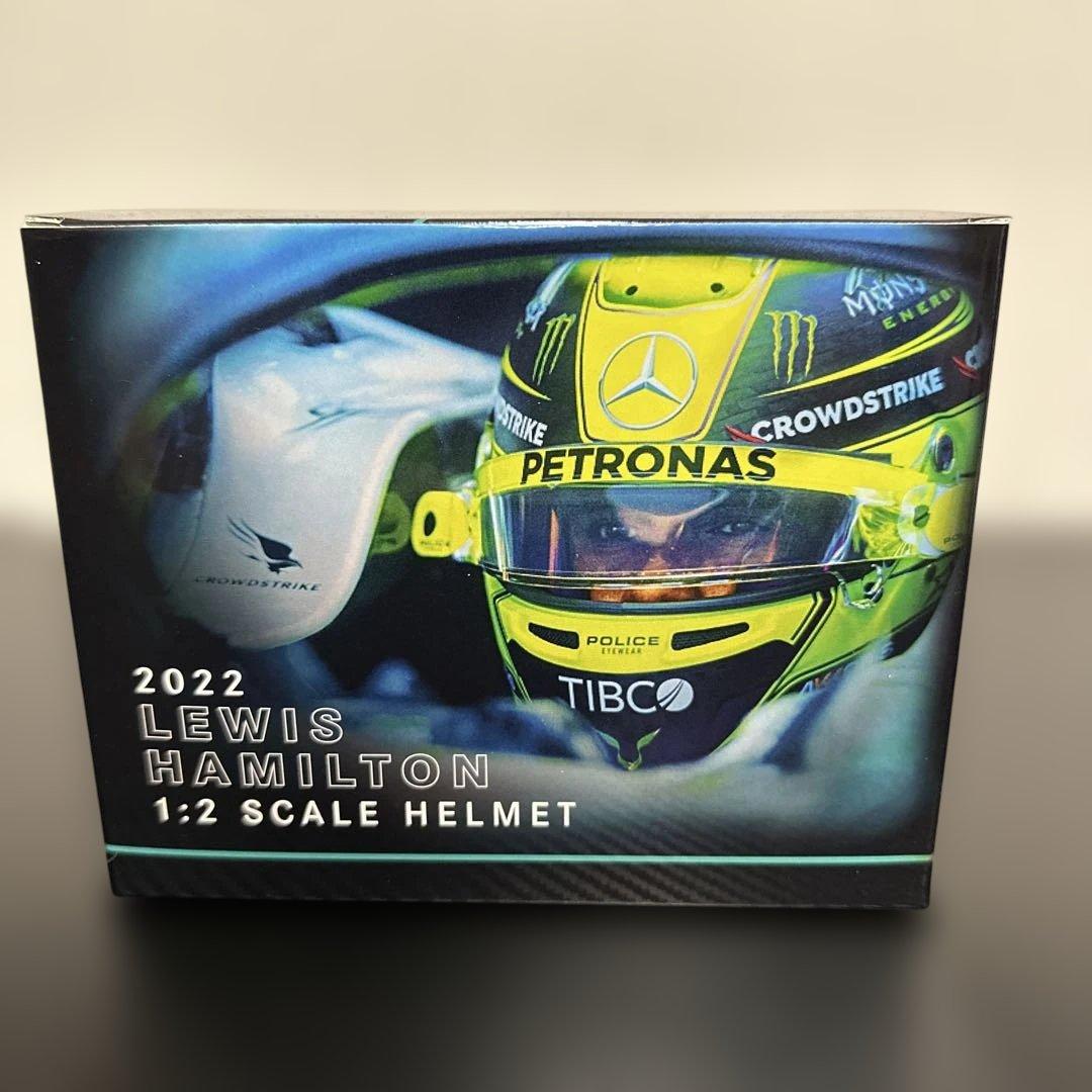 F1 ルイスハミルトン選手 2022 1/2 ヘルメット