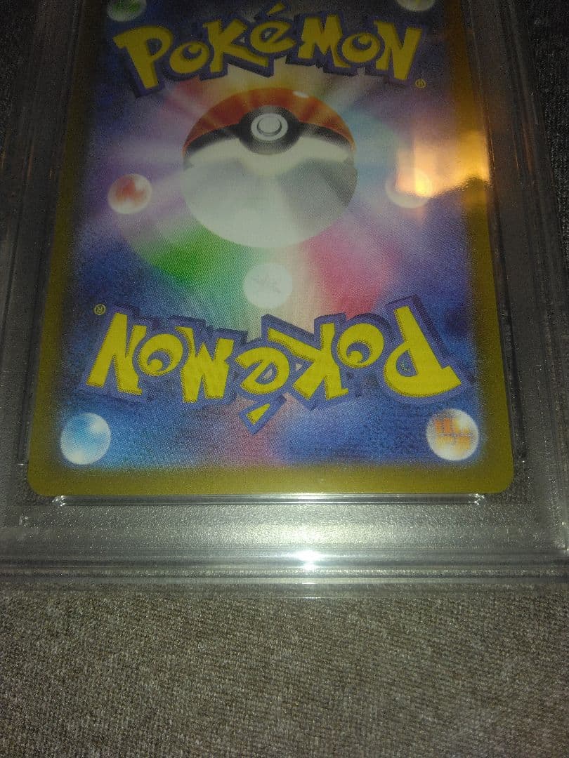ポケモンカード　引退品　 PSA10 イーブイex SAR テラスタルフェス