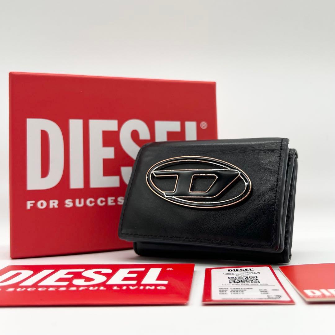 近年モデル✨DIESEL　三つ折り財布　Dロゴ　レザー　ブラック　コンパクト DIESEL 三つ折り財布 ブラック Dロゴ レザー ディーゼル 財布 黒 革