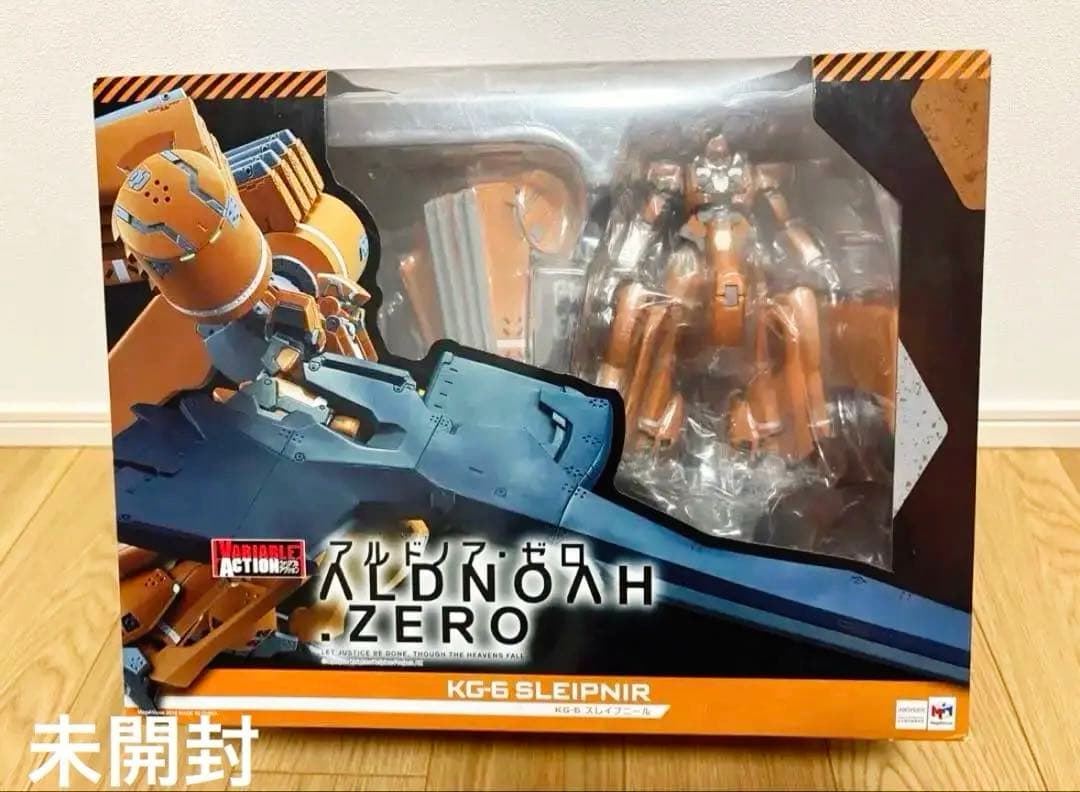 アルドノア・ゼロ ヴァリアブルアクションセット