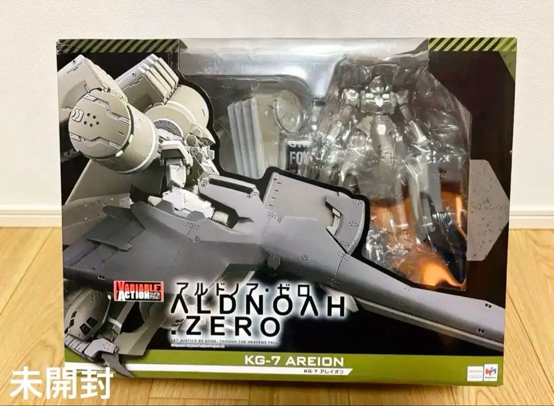 アルドノア・ゼロ ヴァリアブルアクションセット