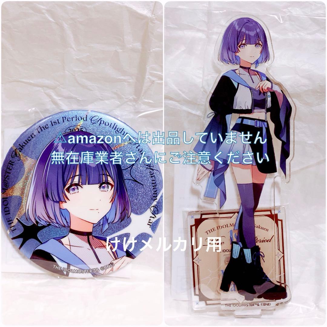 学マス 秦谷美鈴 公式サイン＆メッセージパネル 初陣 1st period 秦谷美鈴