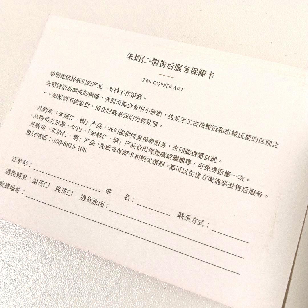 未使用 高級中国銅器 朱炳仁 銅製 金彩花詰 筆筒 ペン立て