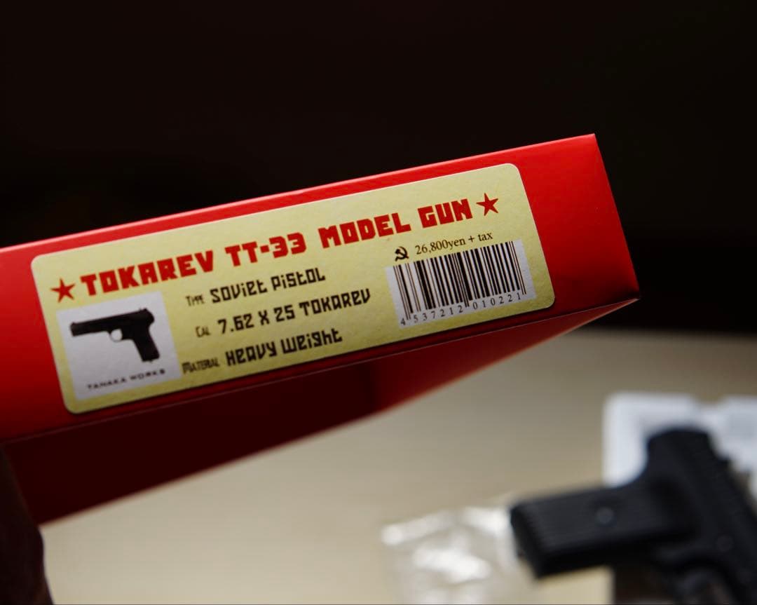 タナカ　トカレフTT-33 HWモデルガン　未発火