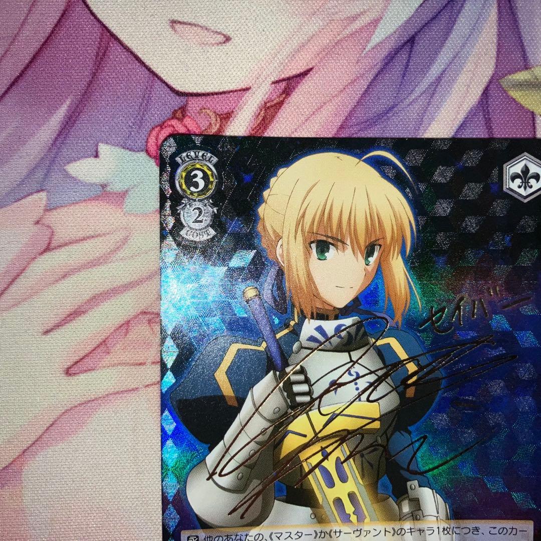 ヴァイスシュヴァルツ　騎士の誓い セイバー　サイン　SP