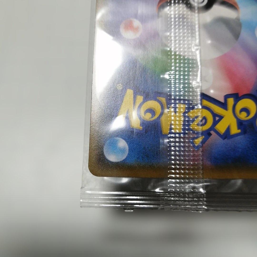 ポケモンカード　モクロー　ムンク　プロモ　未開封