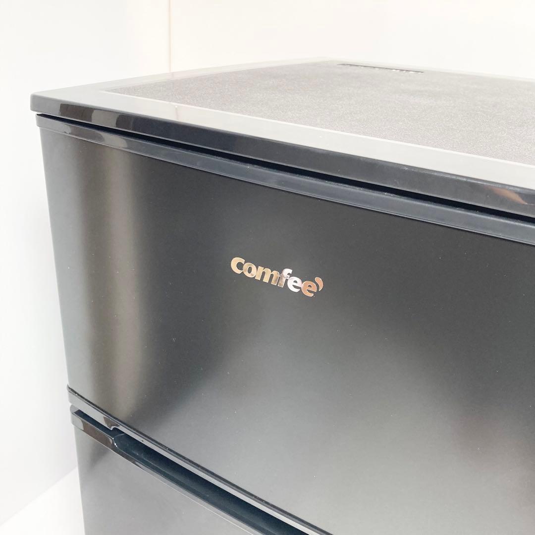 美品 コンフィー 小型冷蔵庫 RCT90BL 2023年製 90L 一人暮らし