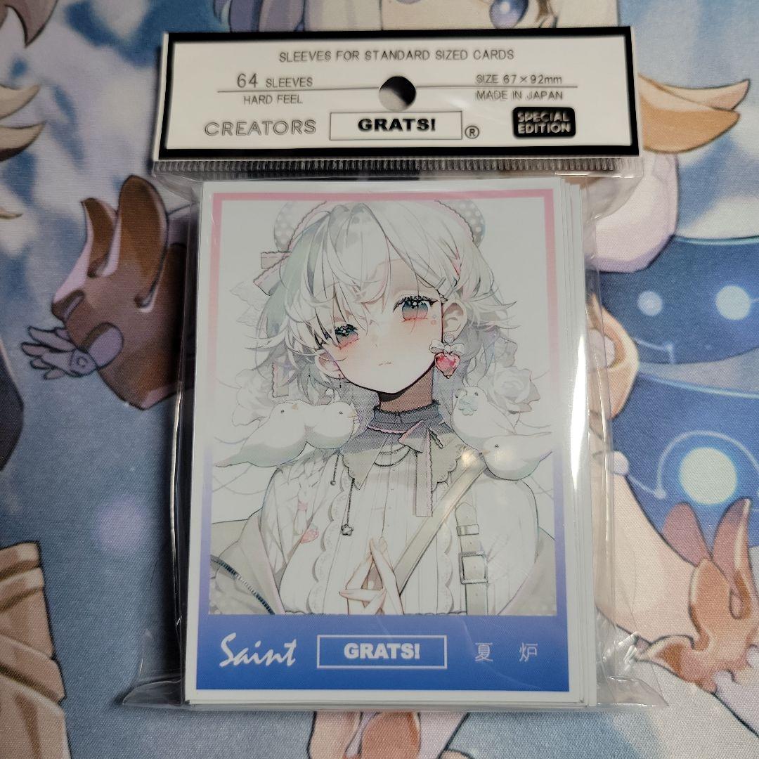 GRATS！ スリーブ　各7種類