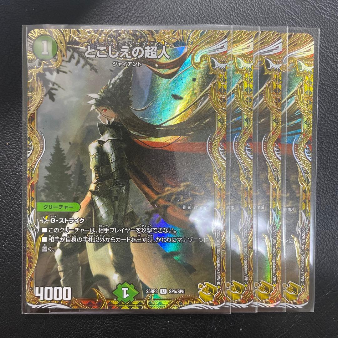 Shing02サイン入りポスター 額縁付き NUJABES LUV(SIC)