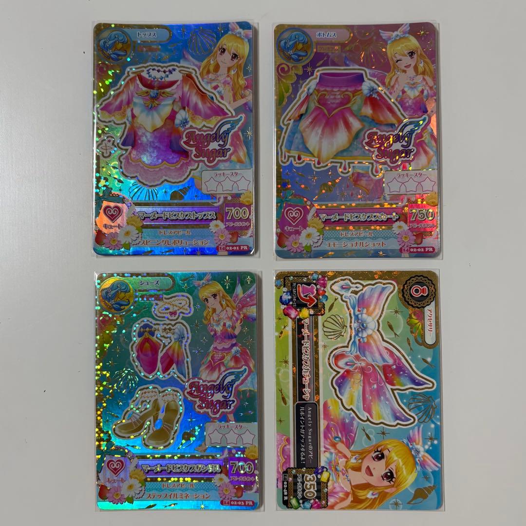 アイカツ マーメイドピスケスコーデ アイカツカード マーメイドピスケスコーデ 星宮いちご 星座 プレミアム