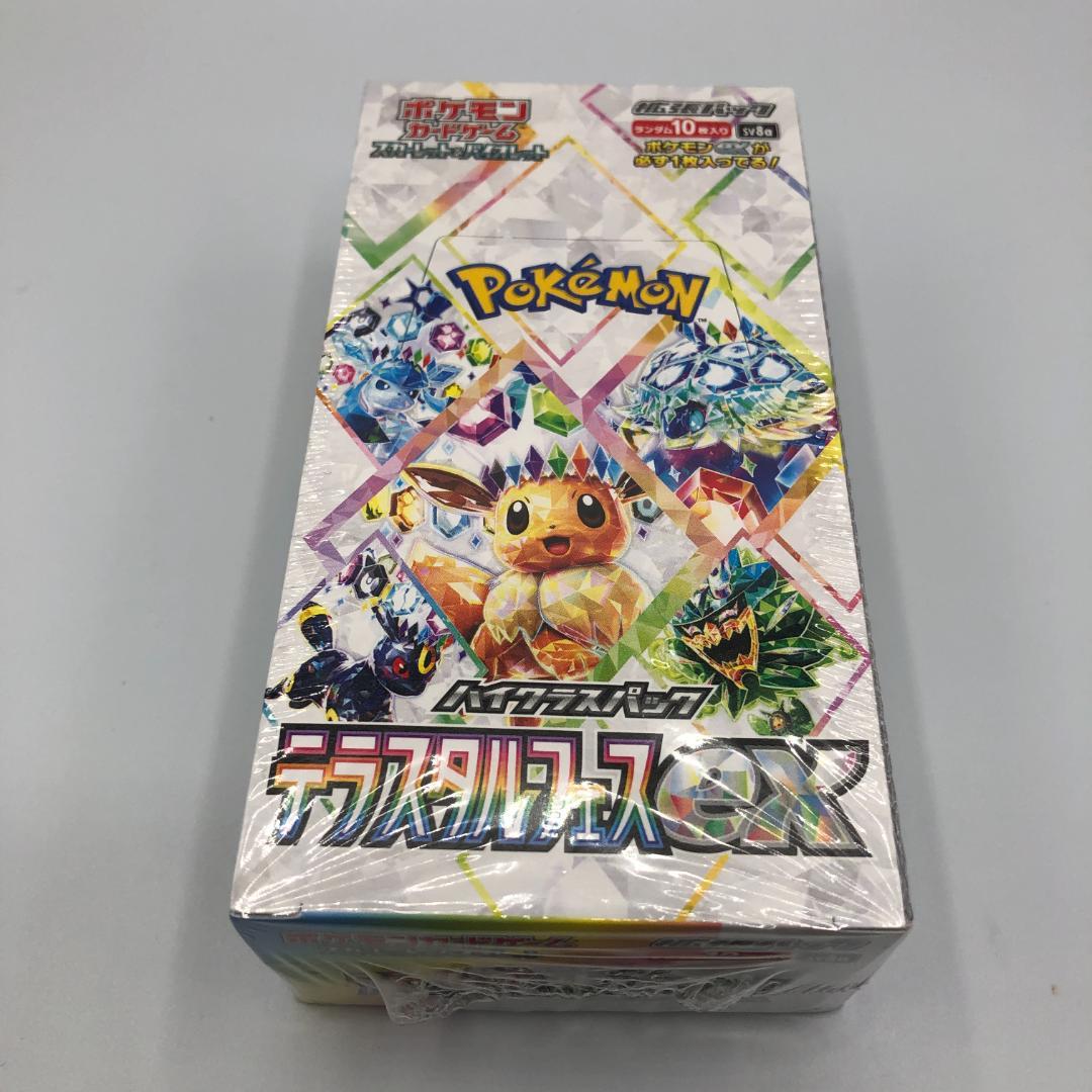 ヴァイスシュヴァルツ きんいろモザイク デッキパーツ SR