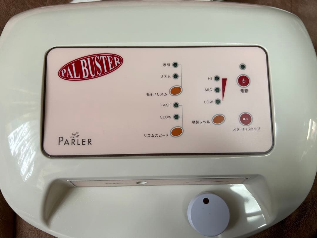取扱説明書あり】ラ・パルレ パルバスター