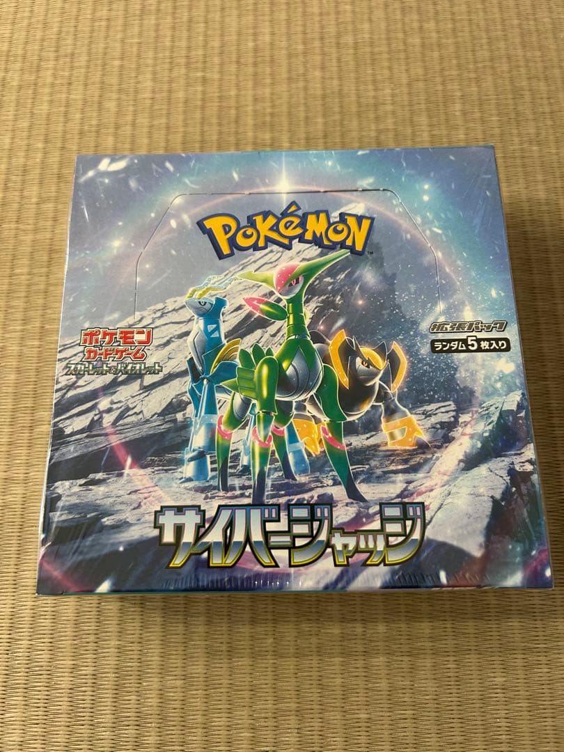 ポケカ　ポケモンカード　シュリンク付き　ボックスまとめ売り　おまけ付