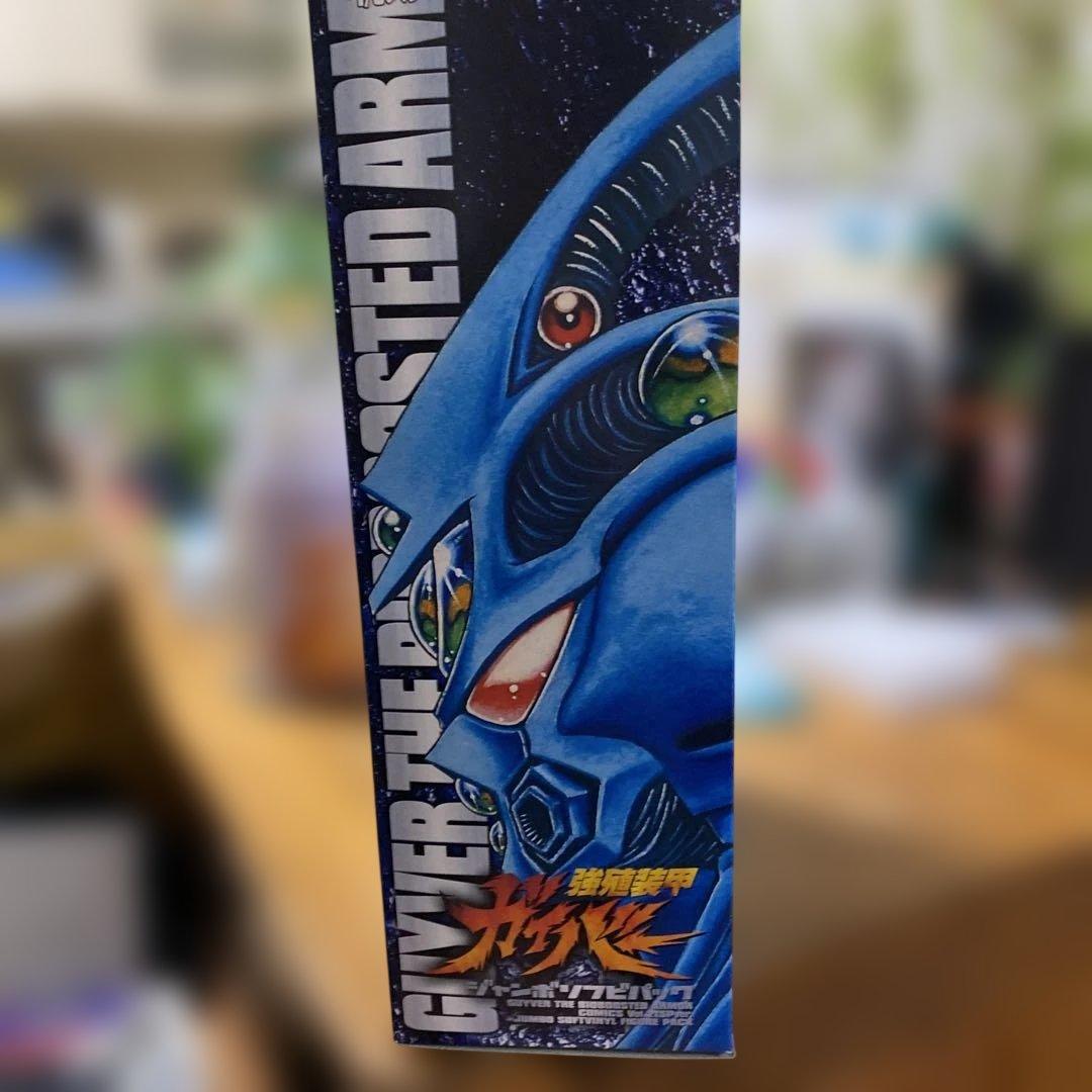初回完全限定版 強殖装甲ガイバー ジャンボソフビフィギュア - メルカリ