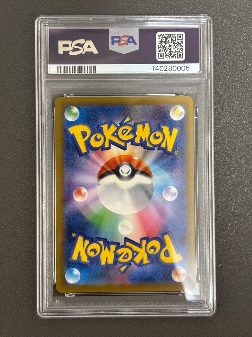 メガカイリューex　PSA10　MEGAドリームex ポケモンカード