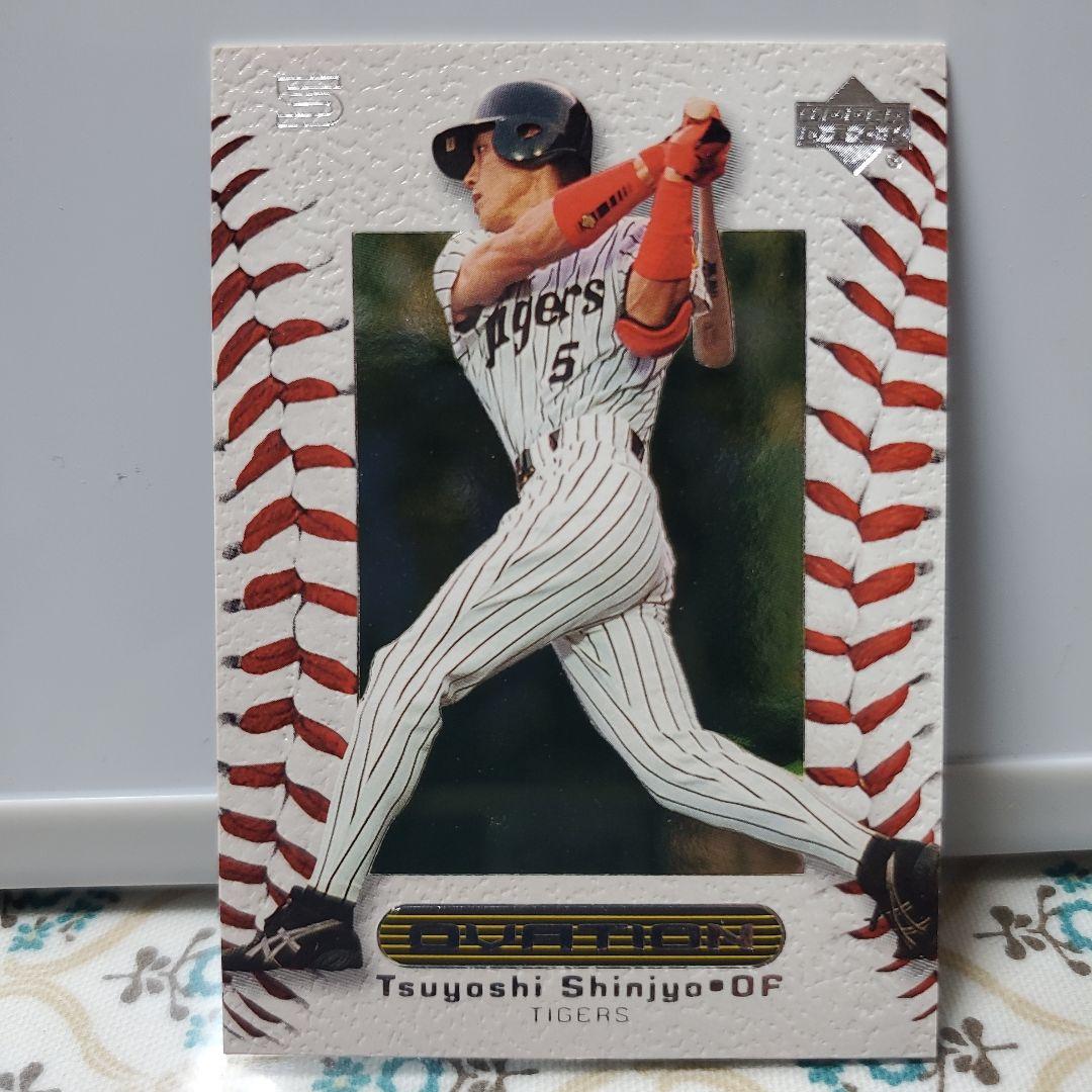 新庄剛志 1998年 阪神タイガース OVATIONカード - メルカリ