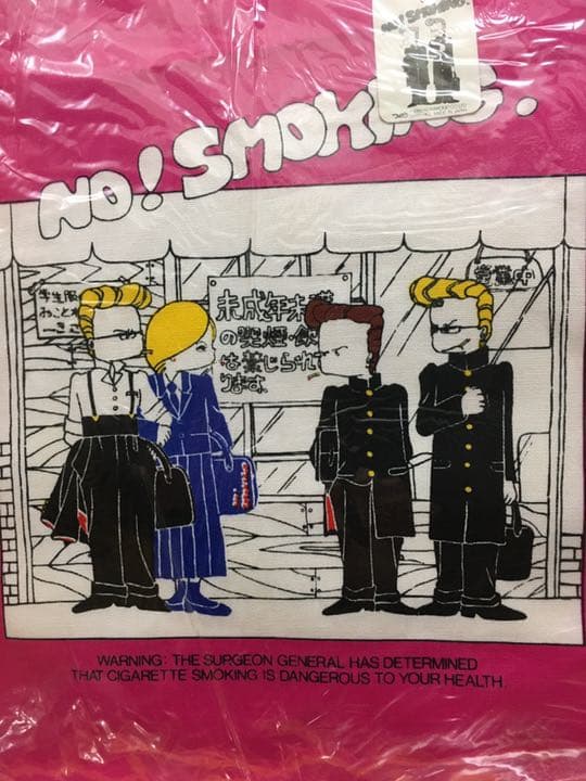 当時物 つっぱり君 ツッパリくん 昭和レトロ 街道レーサー 暴走族 ラブ