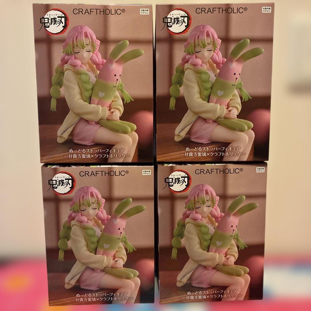 新品未開封】鬼滅の刃 ぬーどるストッパー 甘露寺蜜璃×クラフト