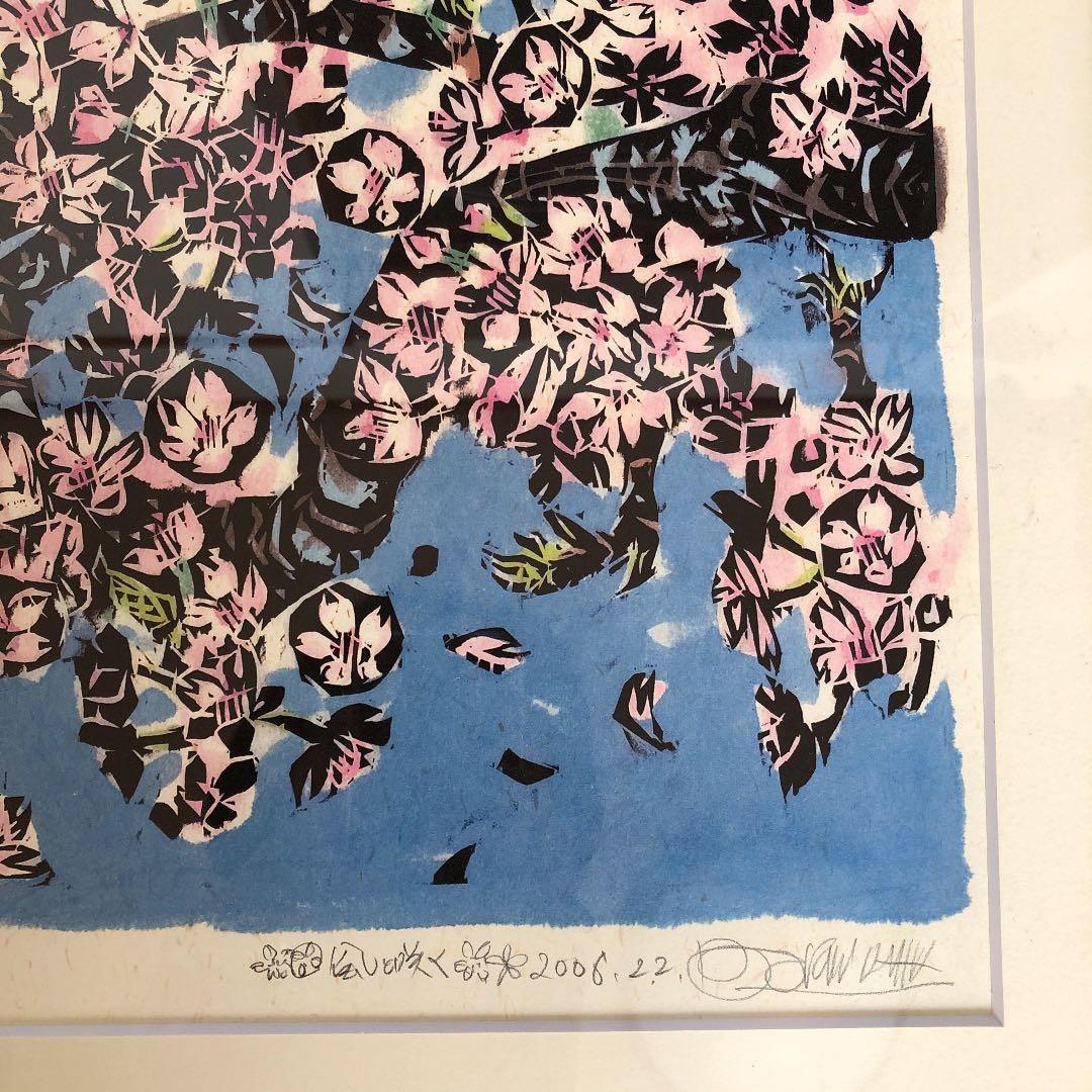 版画　レプリカ