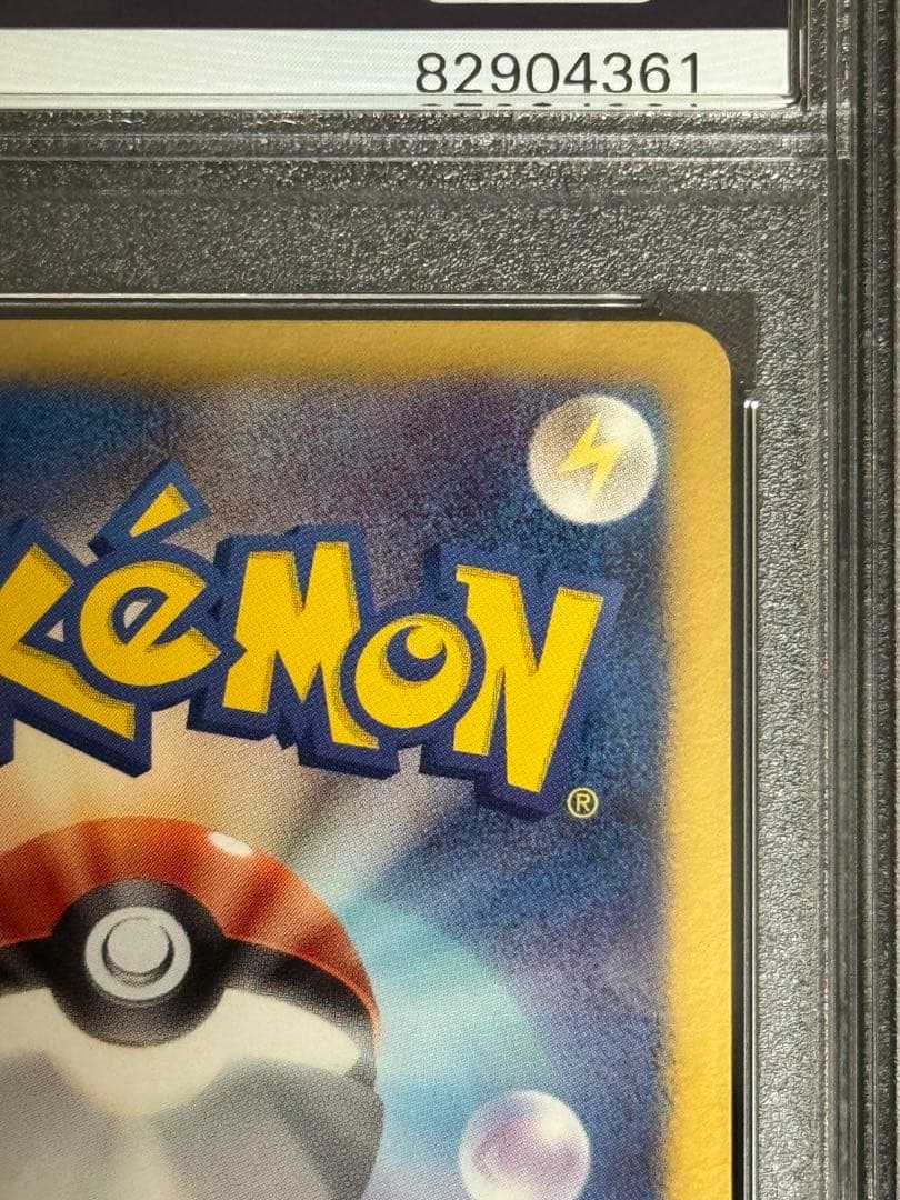 PSA10 鑑定品 チルタリス UR 065/059 コールドフレア 1ED チルタリス