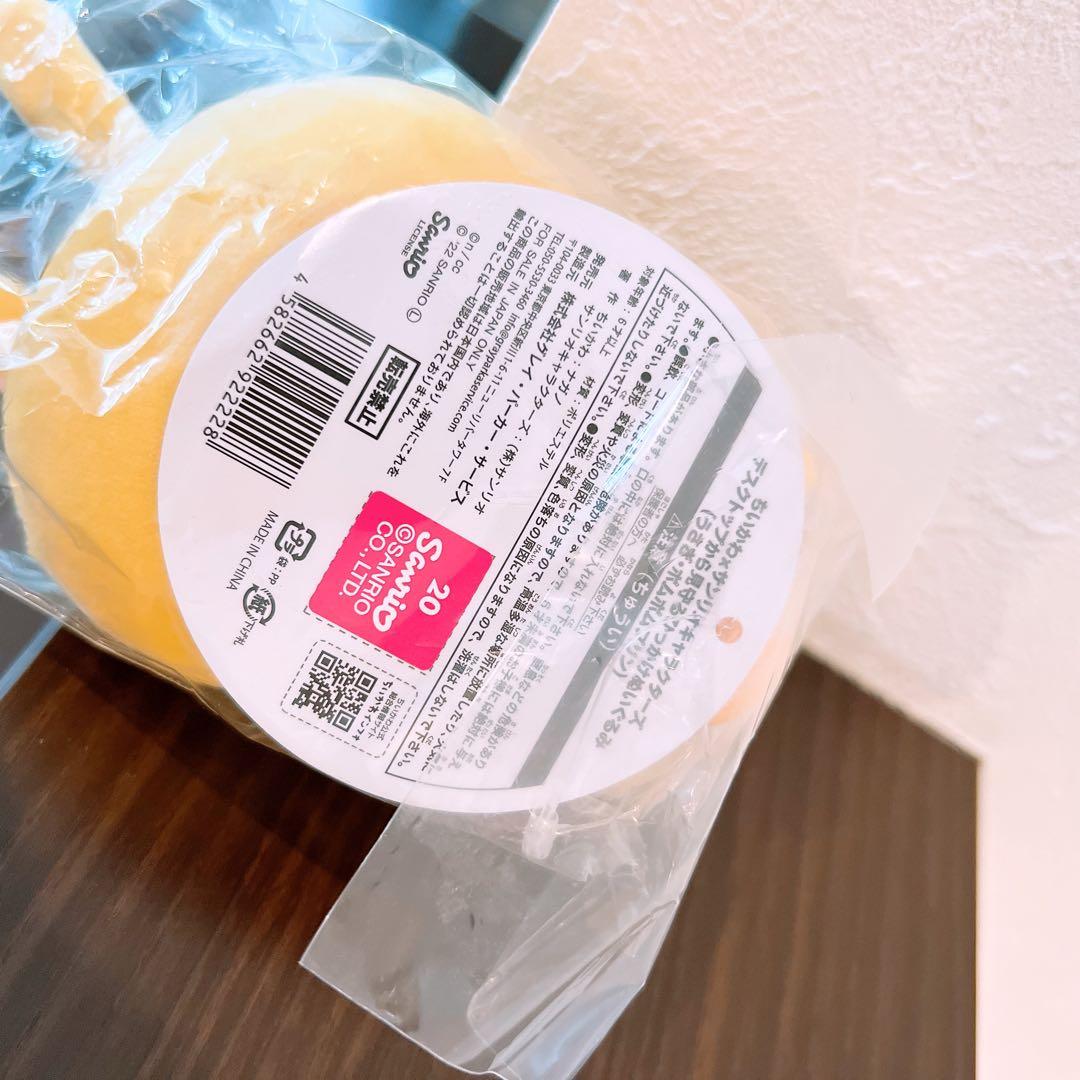 【ゆうゆう】ちいかわ　うさぎ　ポムポムプリン　デスクトップから見守るぬいぐるみ