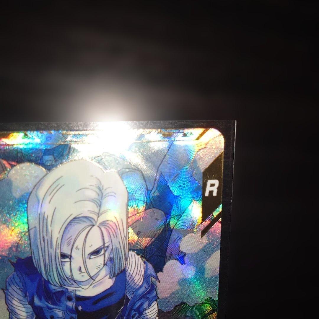 ドラゴンボールダイバーズ GDR★ SDV4-028 人造人間18号　パラレル