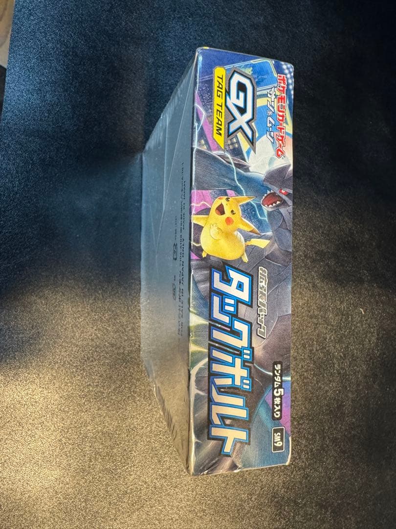 Tomy Bakusou Kyodai Lets Go グランプリセット