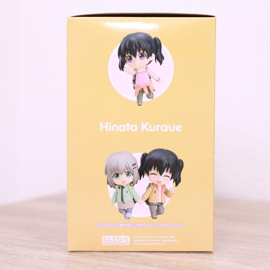 [開封品] ヤマノススメ 倉上ひなた ねんどろいど