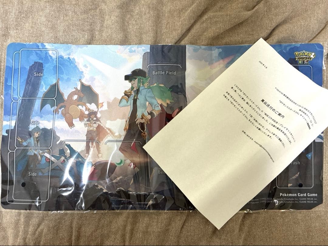 プレイマット『アルコス覚醒者たち(当選書付き/ポケモンマスターズEX