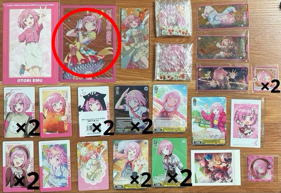 プロセカ　まとめ売り