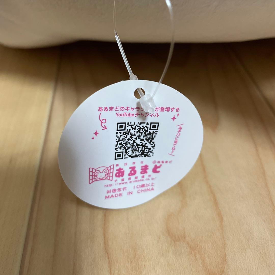 ホワイトタイガー　ぬいぐるみくじ　特賞