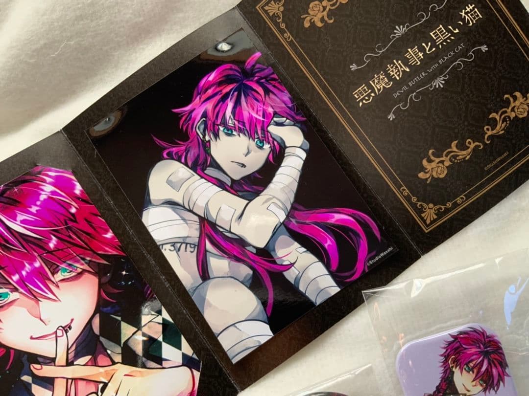 あくねこ 悪魔執事と黒い猫 ラト