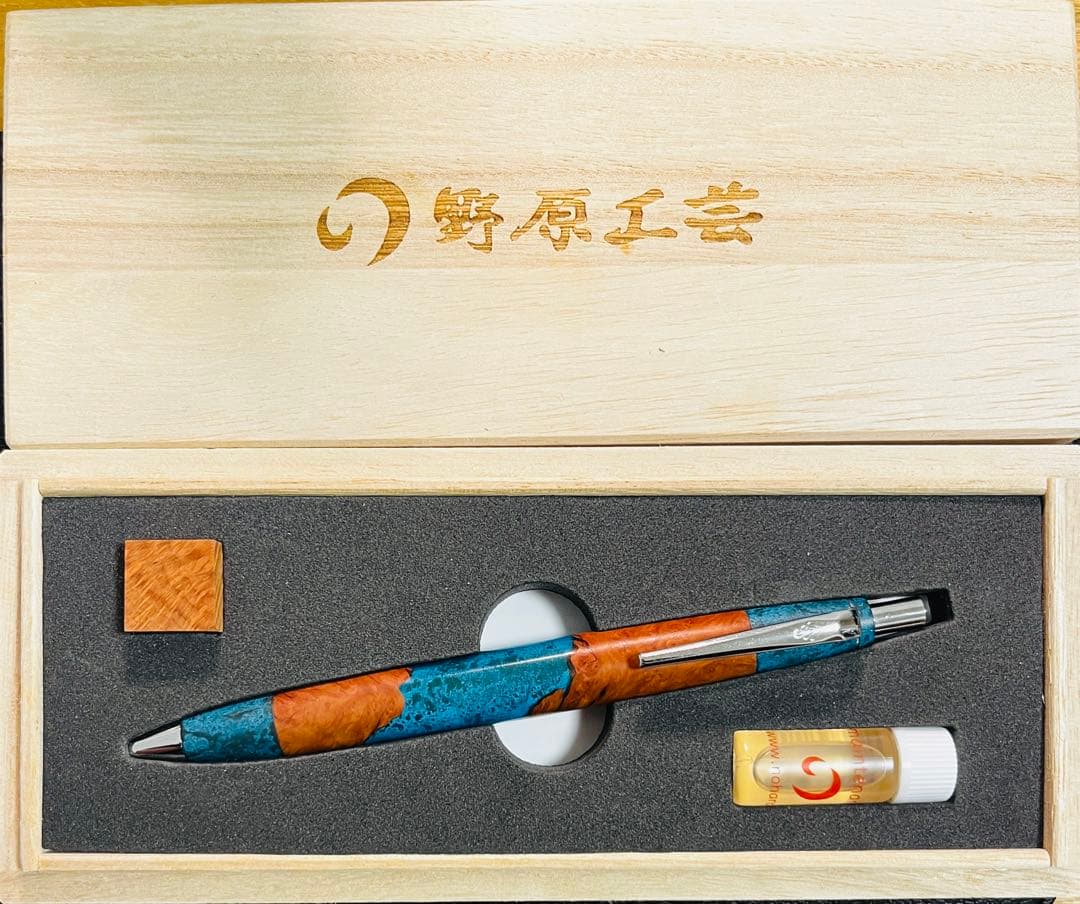 野原工芸 侘寂 ブライヤー瘤 斑紋ガス 青銅色 ボールペン 野原工芸 侘