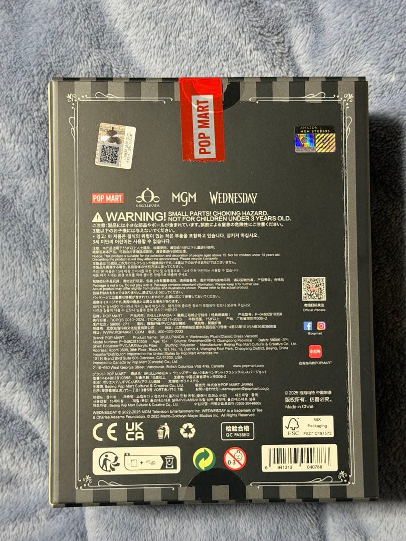 スカルパンダ ウェンズデー アメリカ限定