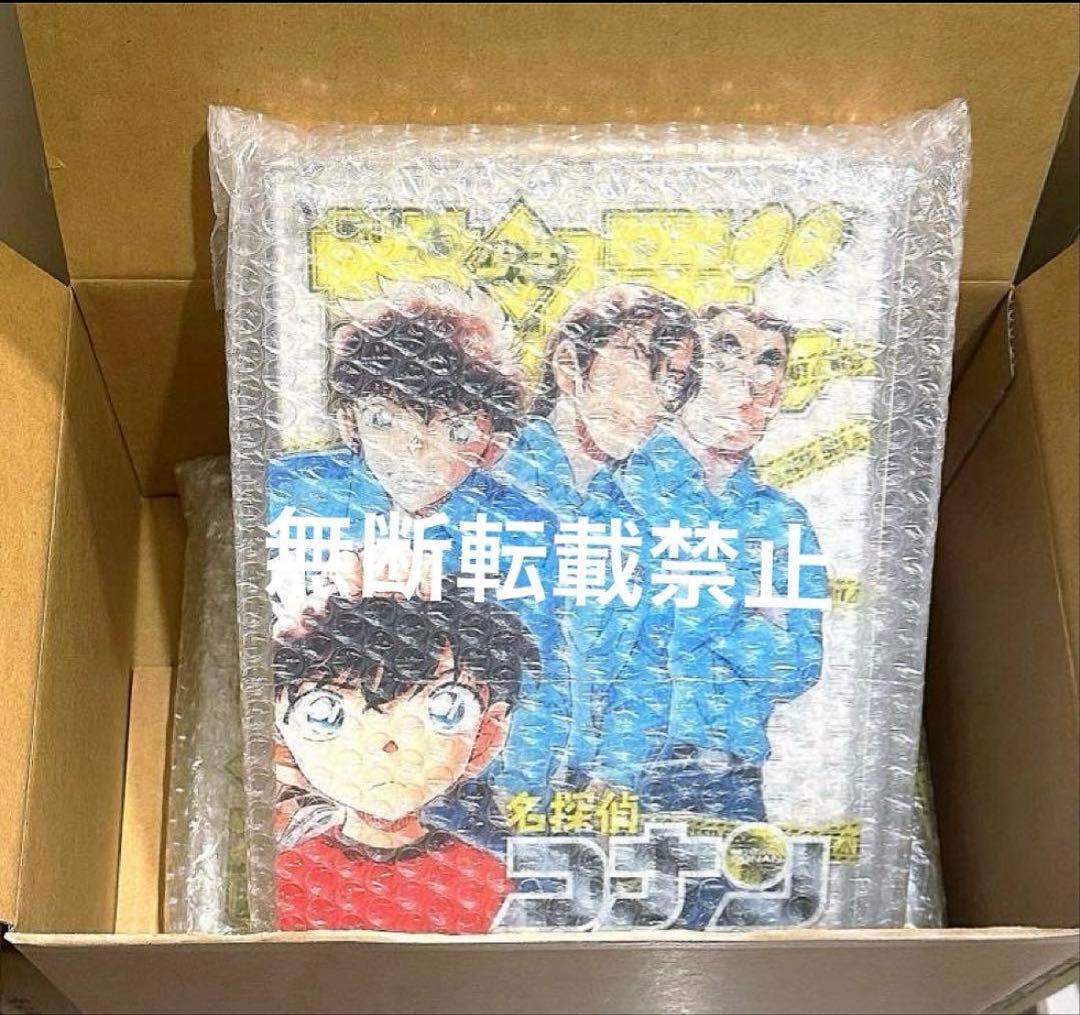 名探偵コナン 少年サンデー応募者全員サービス 警察学校組 繋がる