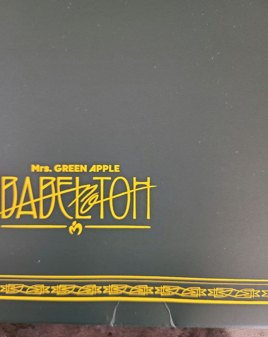 t*u様 BABEL no TOH ストール　Mrs. GREEN APPLE