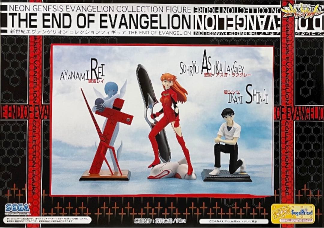 大量まとめて☆新世紀エヴァンゲリオン☆フィギュア販促用非売品ポスター20枚セット