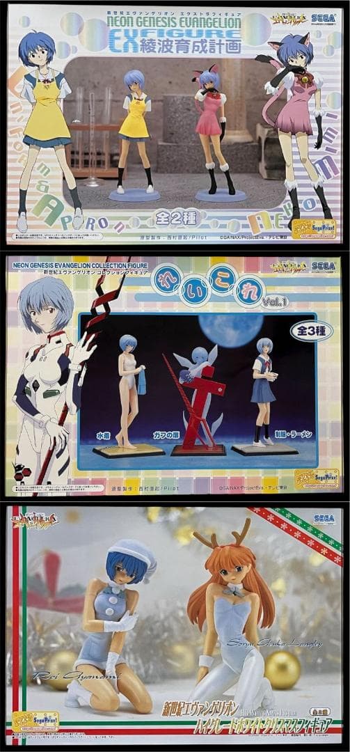 大量まとめて☆新世紀エヴァンゲリオン☆フィギュア販促用非売品ポスター20枚セット