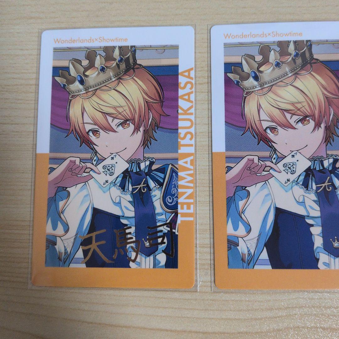 プロセカ エピカ 23a 天馬司 ノーマル 箔押し - メルカリ