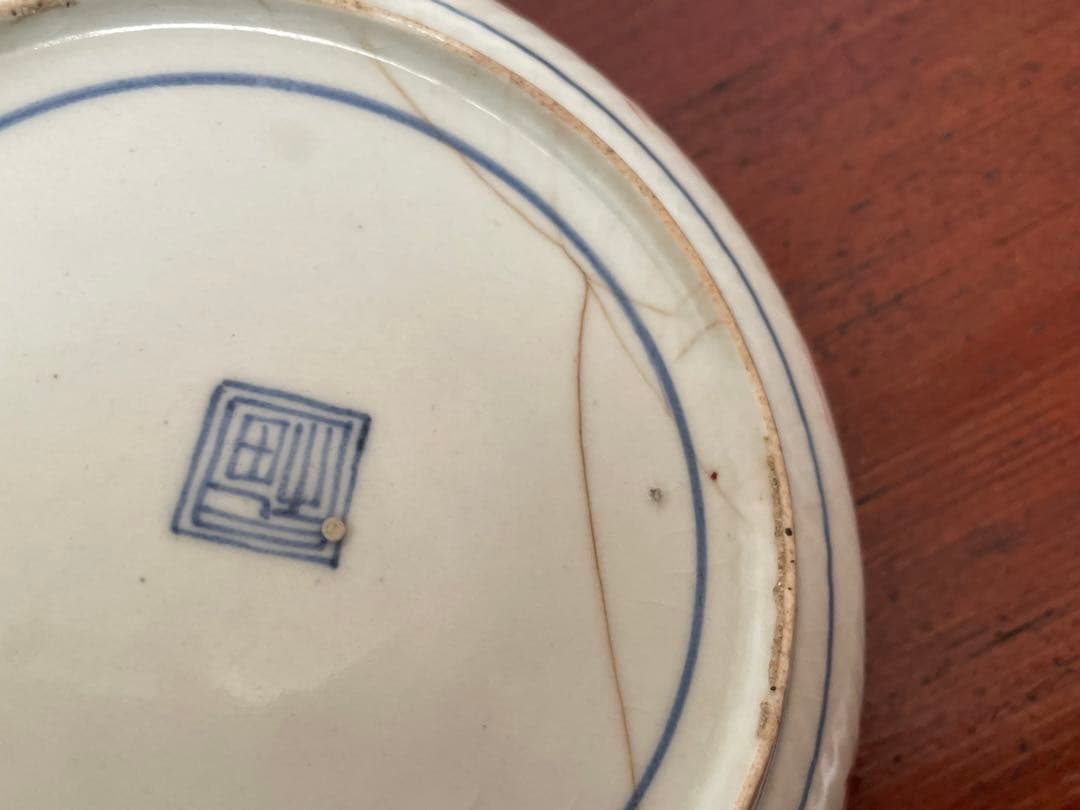 1 骨董 アンティーク 色絵古九谷 撫子蝶々図 丸皿 五寸皿 角福