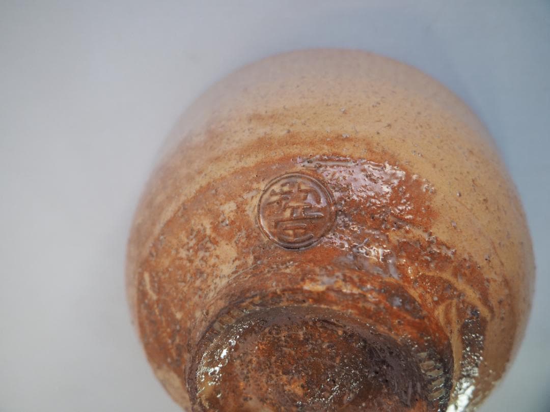 15代 坂倉新兵衛造 萩焼茶碗（共箱）