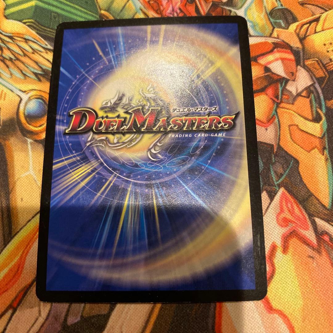 蒼狼の始祖アマテラス　プロモ版