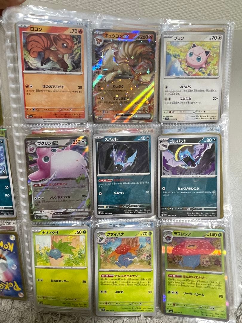 ポケモンカードゲーム151 ノーマルコンプリート853