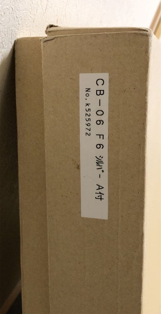 港の風景画 油絵 肉筆 坂本 光男画 サイン入り