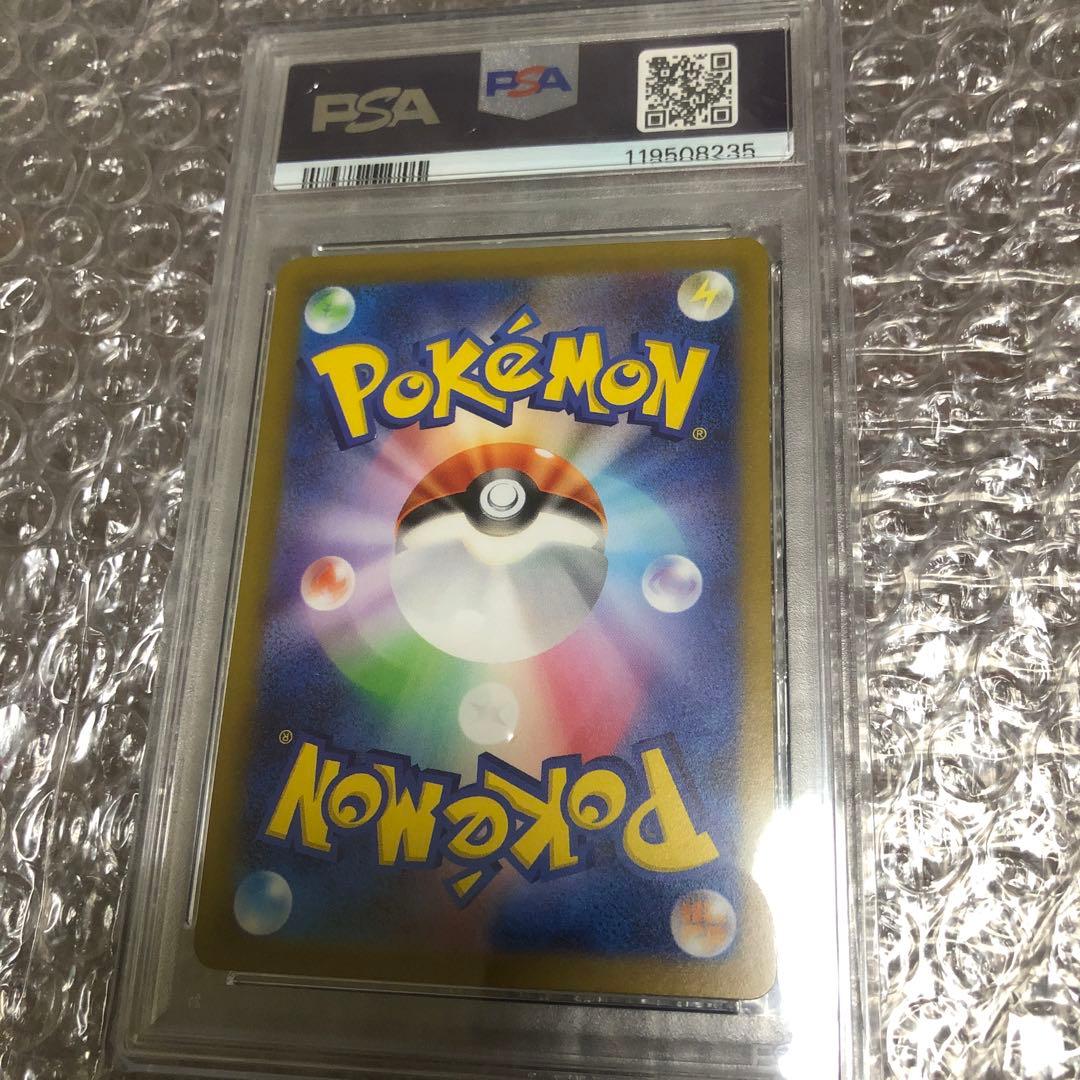 ミモザ　SR psa10