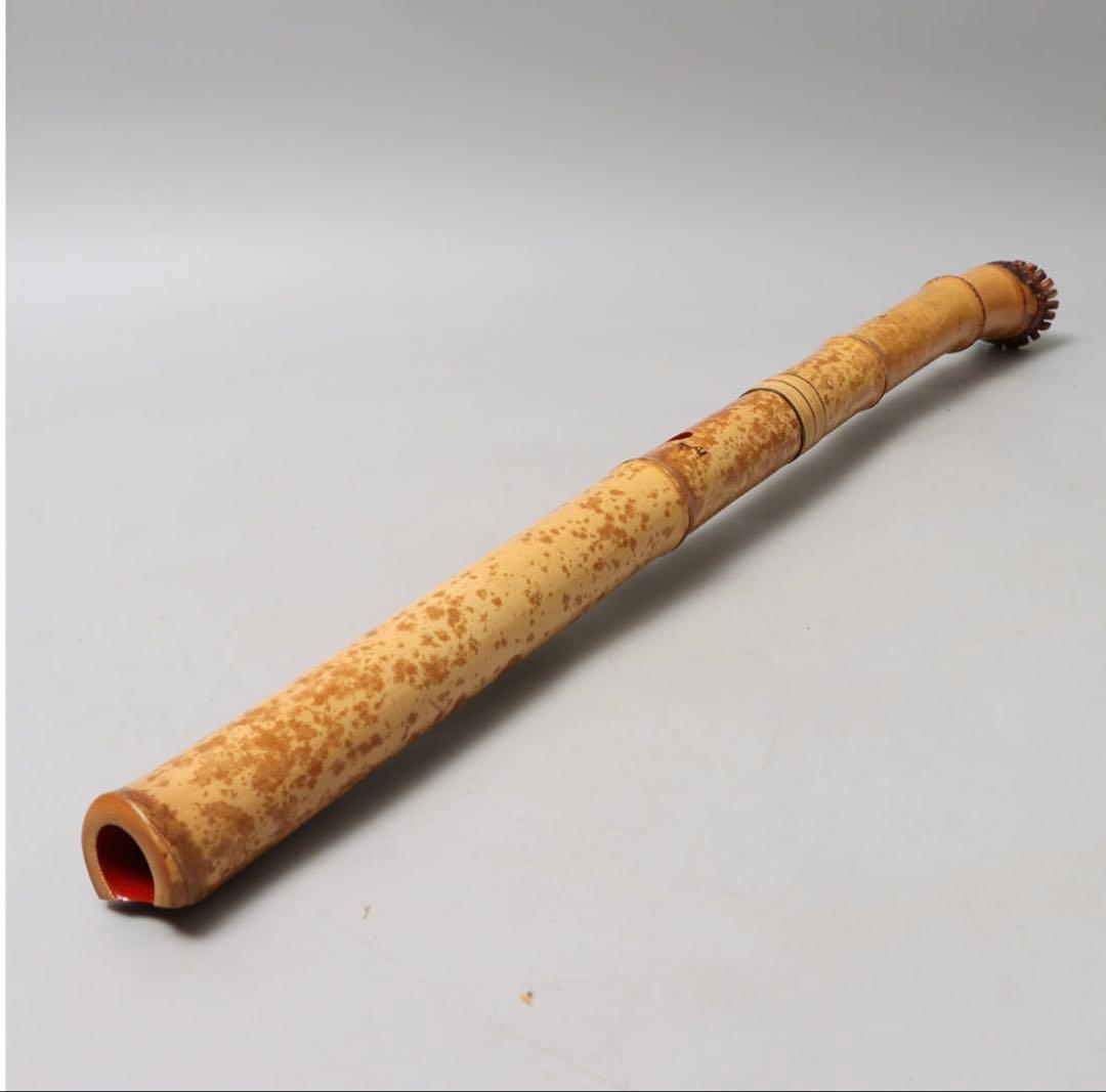 容山銘高級尺八 2尺1寸 都山流