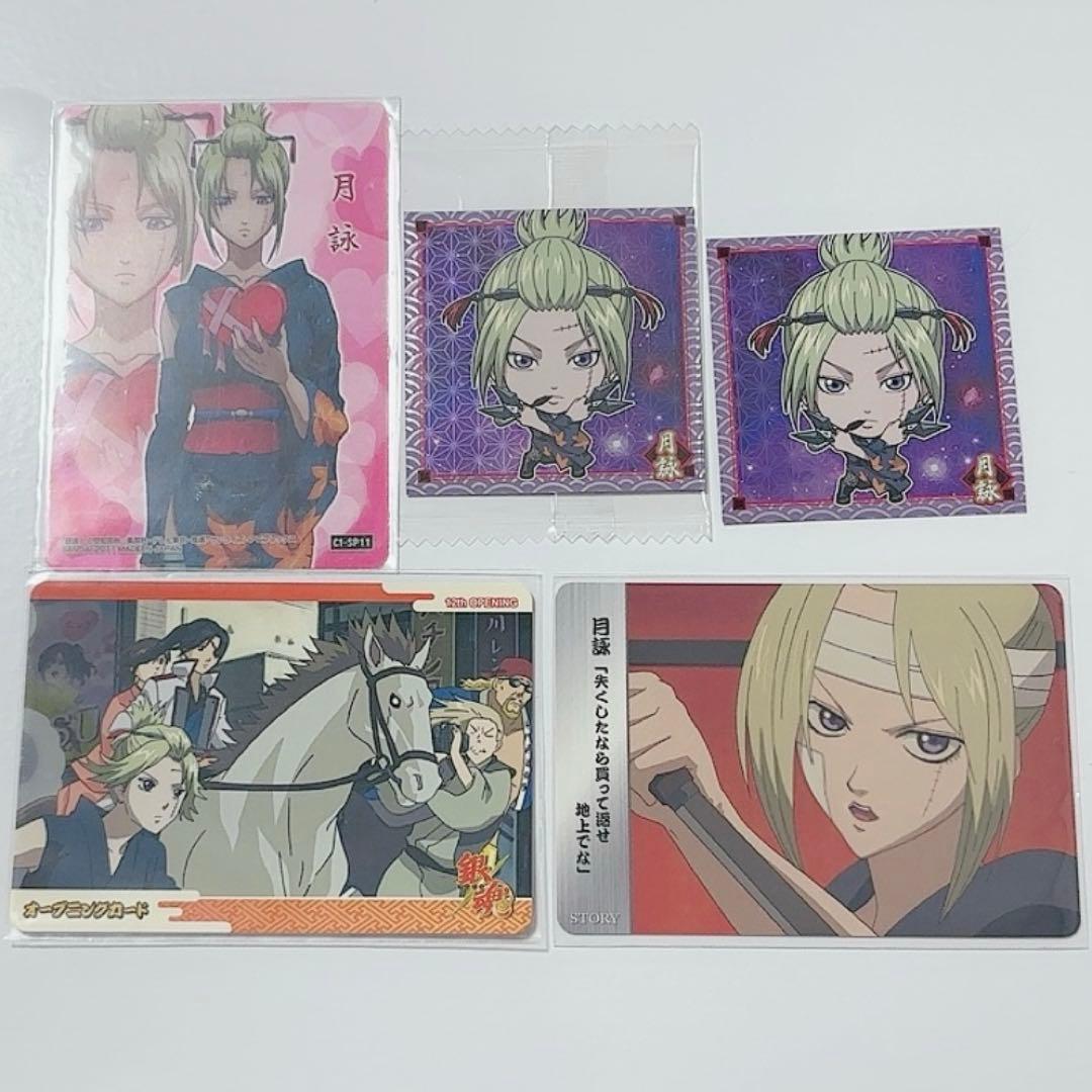 銀魂 J-World 月詠 缶バッジ 銀魂 J-World 月詠 缶バッジ【銀魂 月