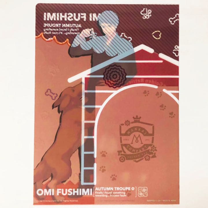 新品☆A3！☆秋組【伏見臣】クリアファイル＆ブロマイド☆一番くじ