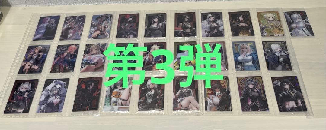 nikke ニケ　ウエハース　フルコンプ　全種　第1弾　第2弾　第3弾　第4弾